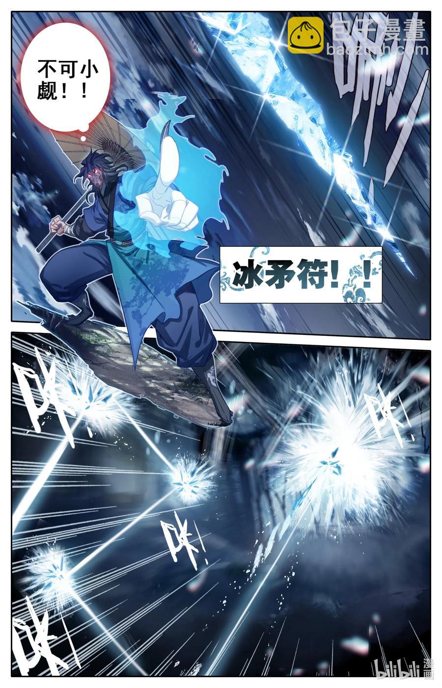 094 杀手锏！8
