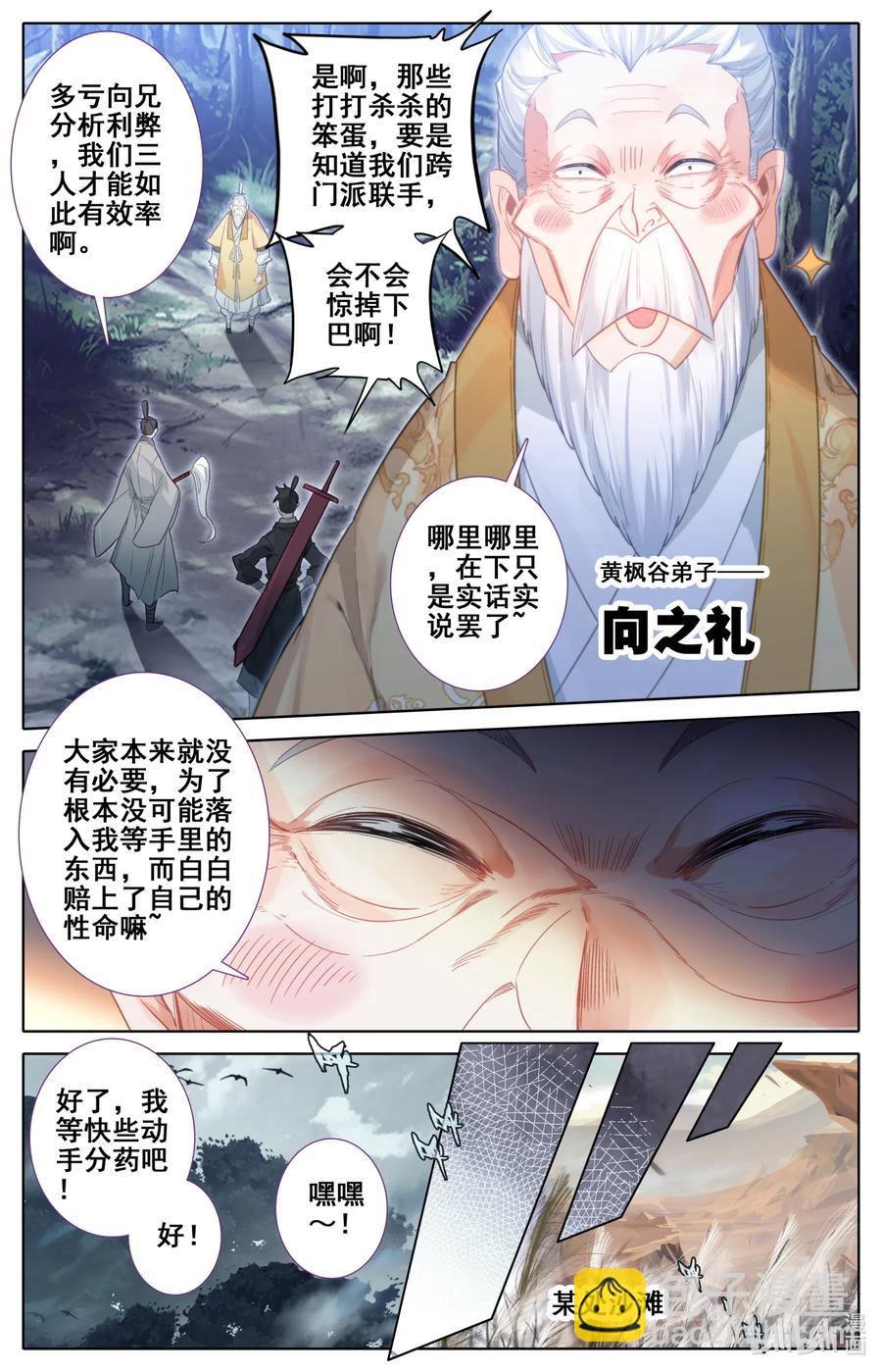 095 否极泰来10
