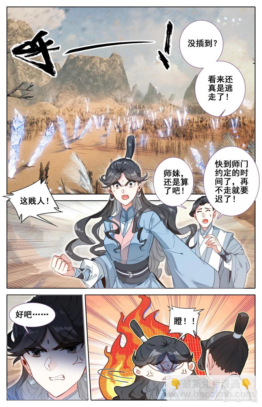095 否极泰来11