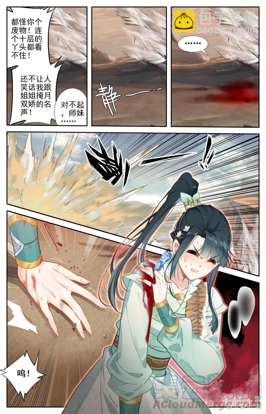 095 否极泰来12