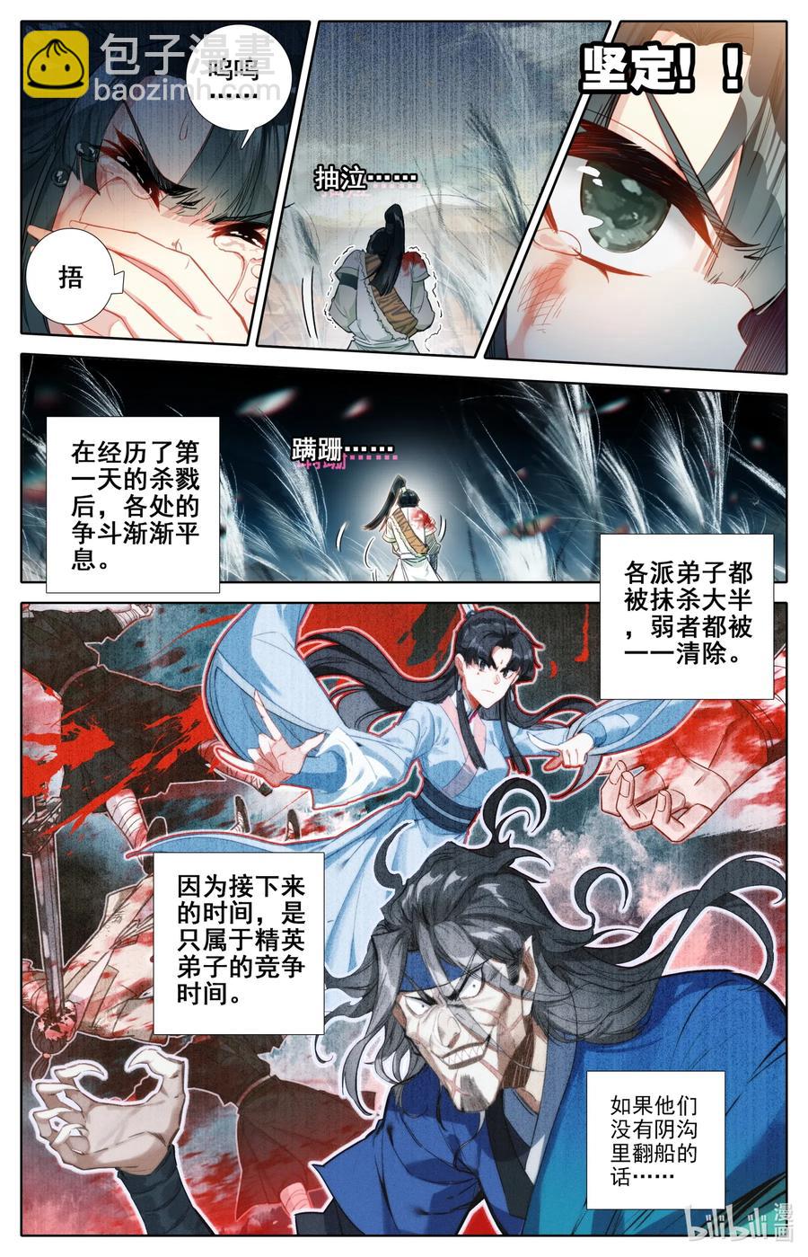 095 否极泰来13