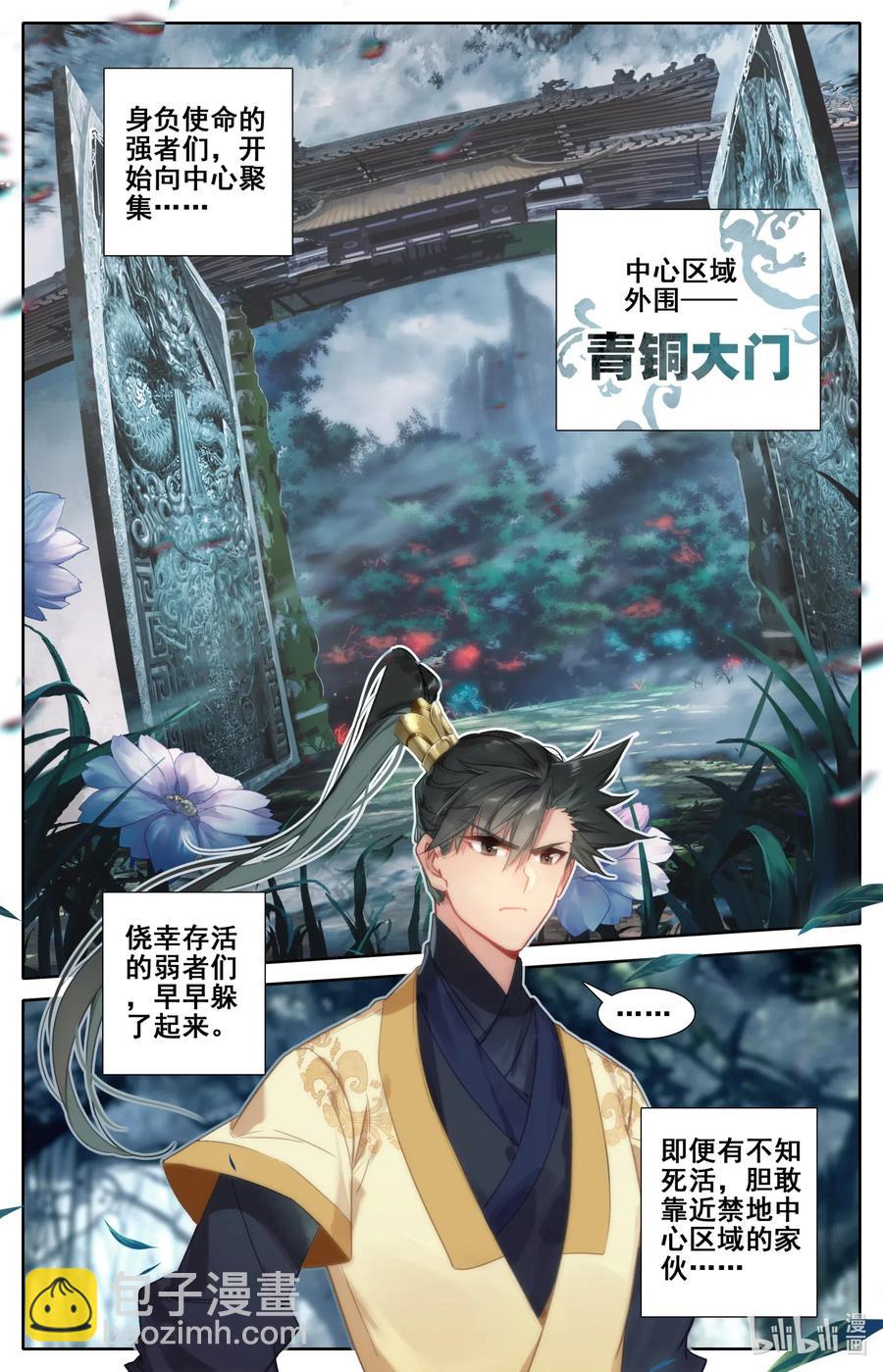095 否极泰来14