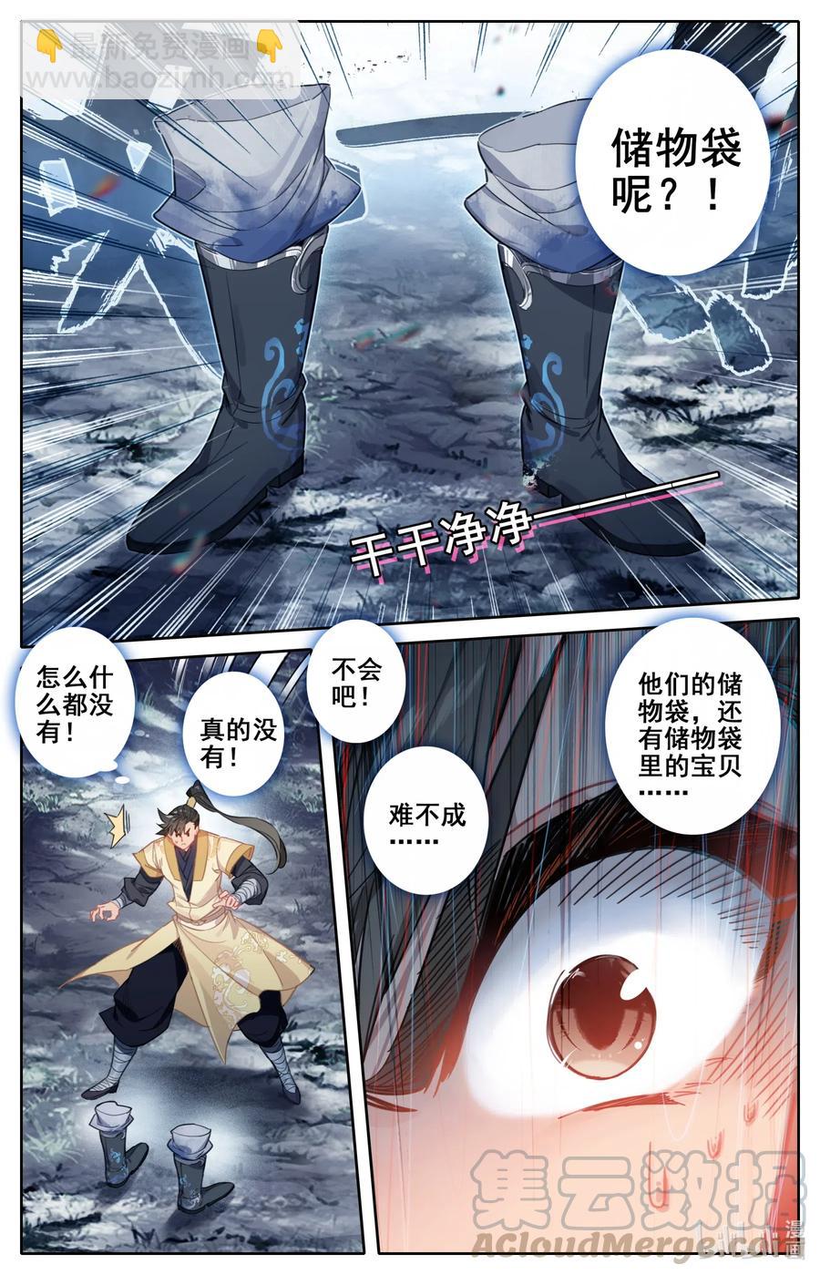 095 否极泰来3
