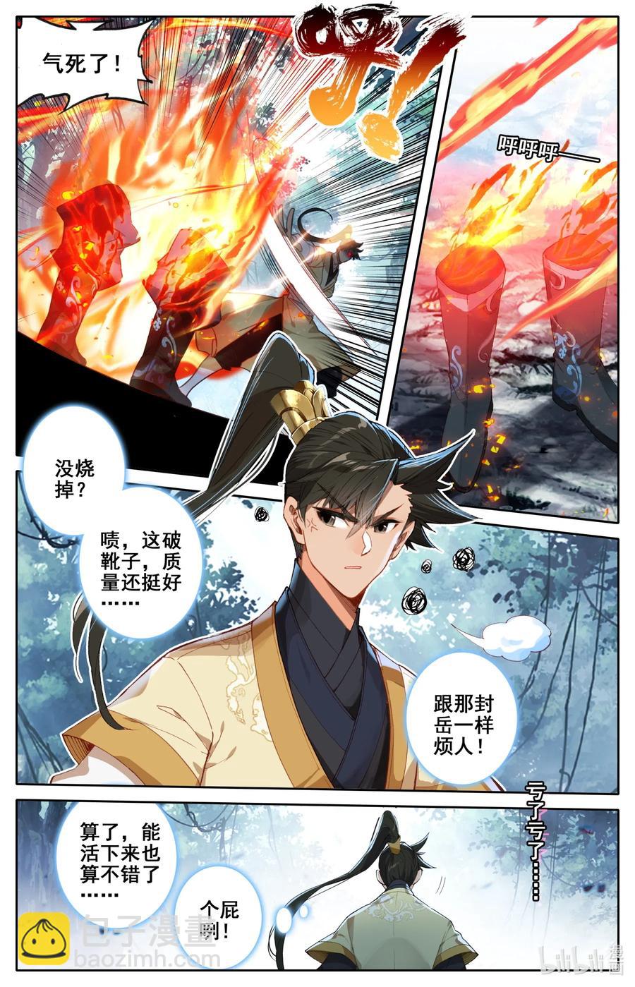 095 否极泰来5