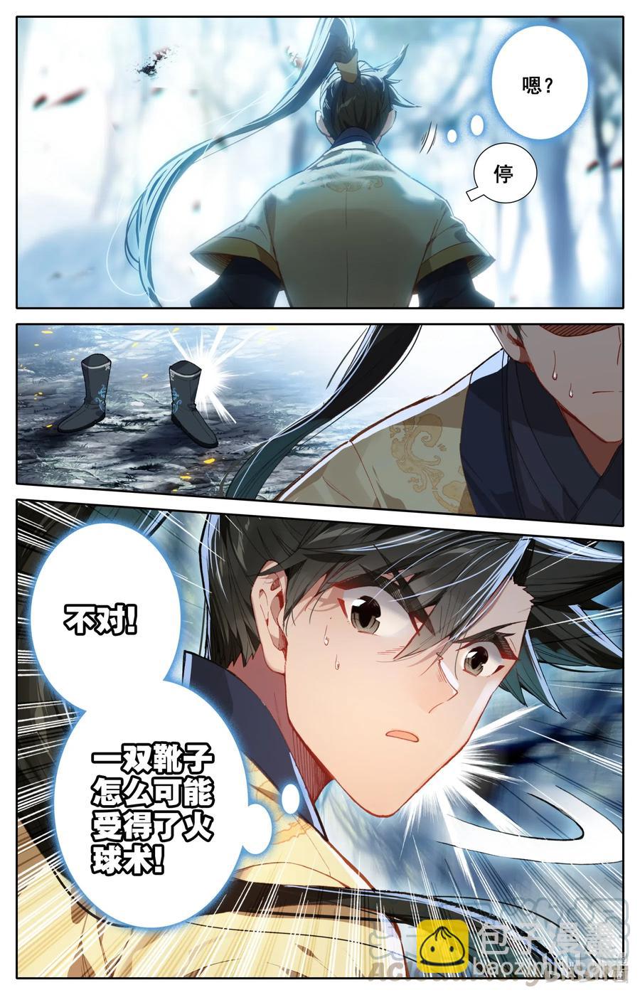 095 否极泰来6