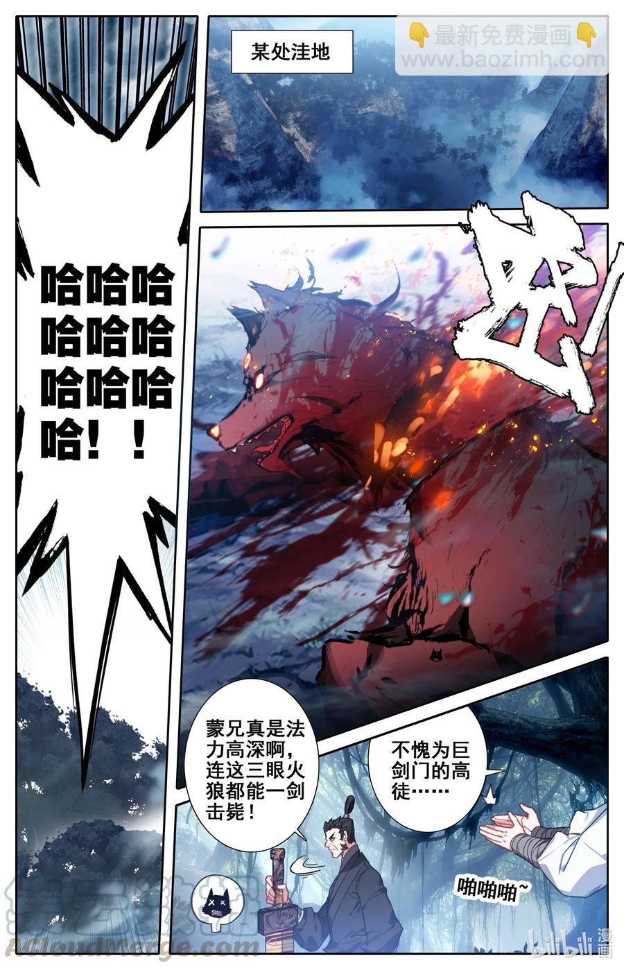 095 否极泰来9