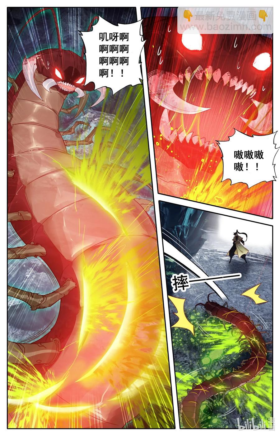 097 秘洞探宝13