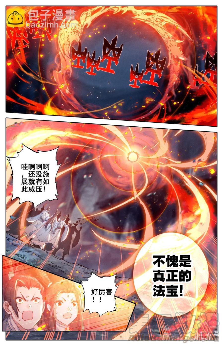 097 秘洞探宝2