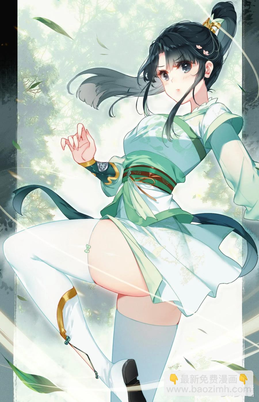 098 银剑！1