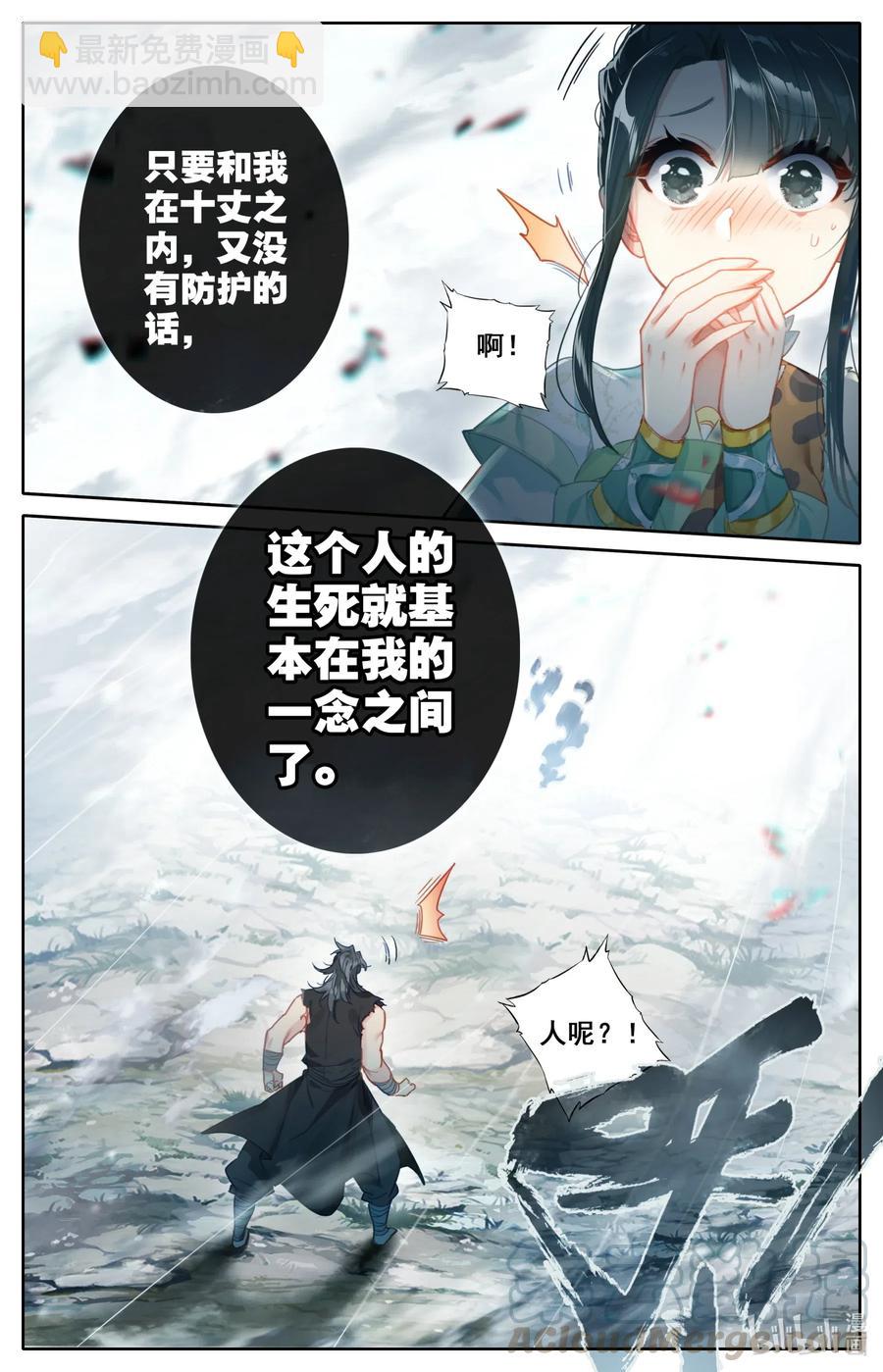 098 银剑！16