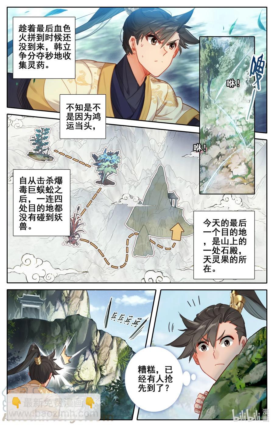 098 银剑！2