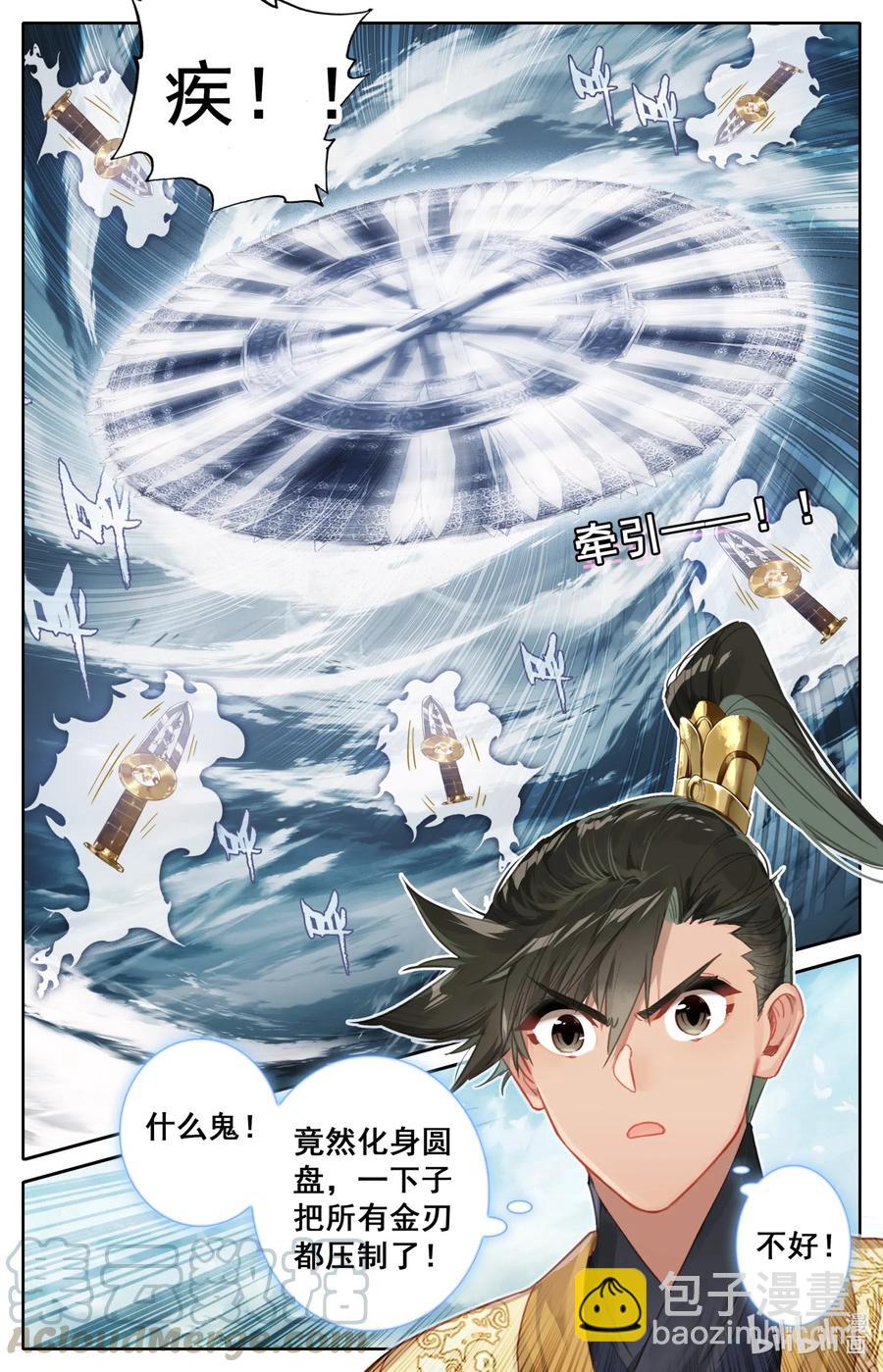 098 银剑！8
