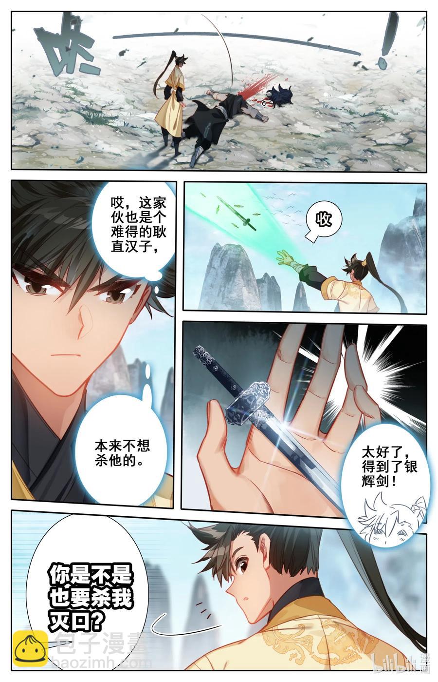 099 倔强少女1