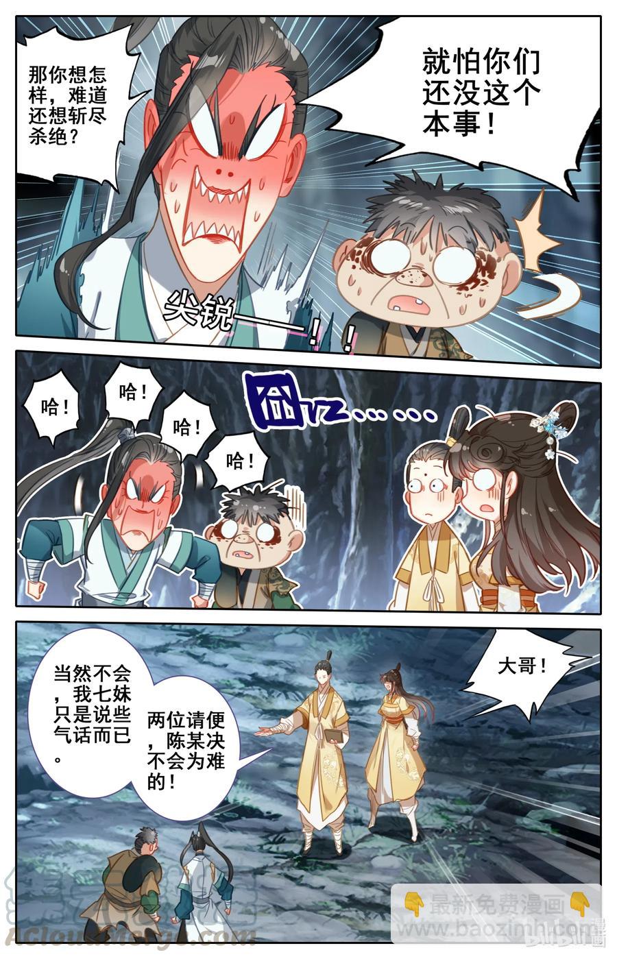 099 倔强少女12