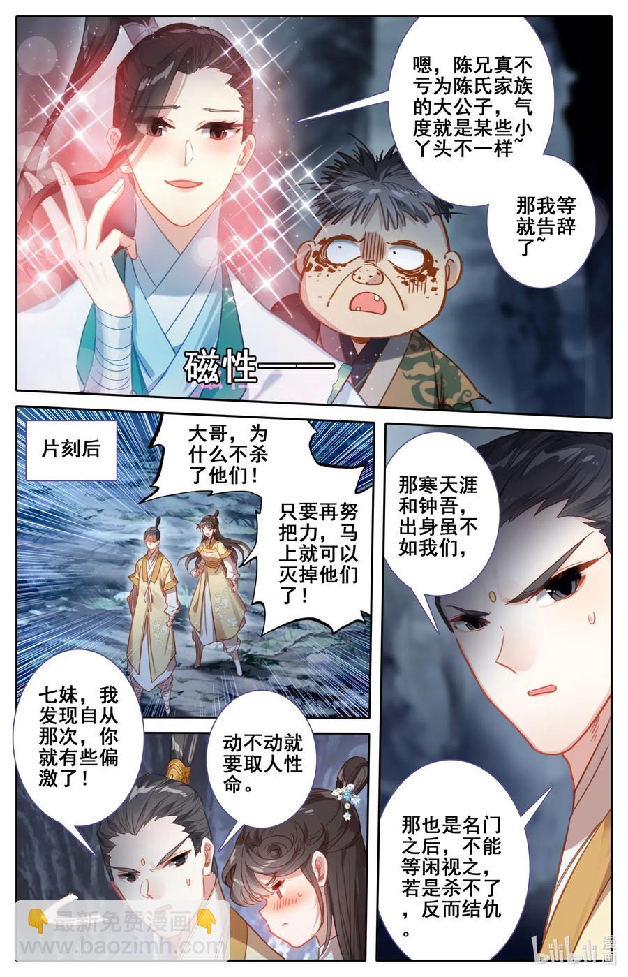 099 倔强少女13