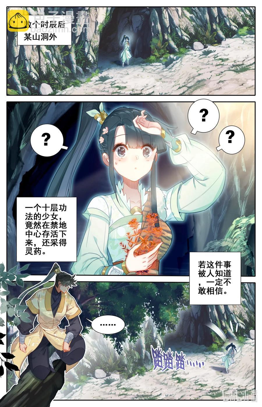 099 倔强少女9