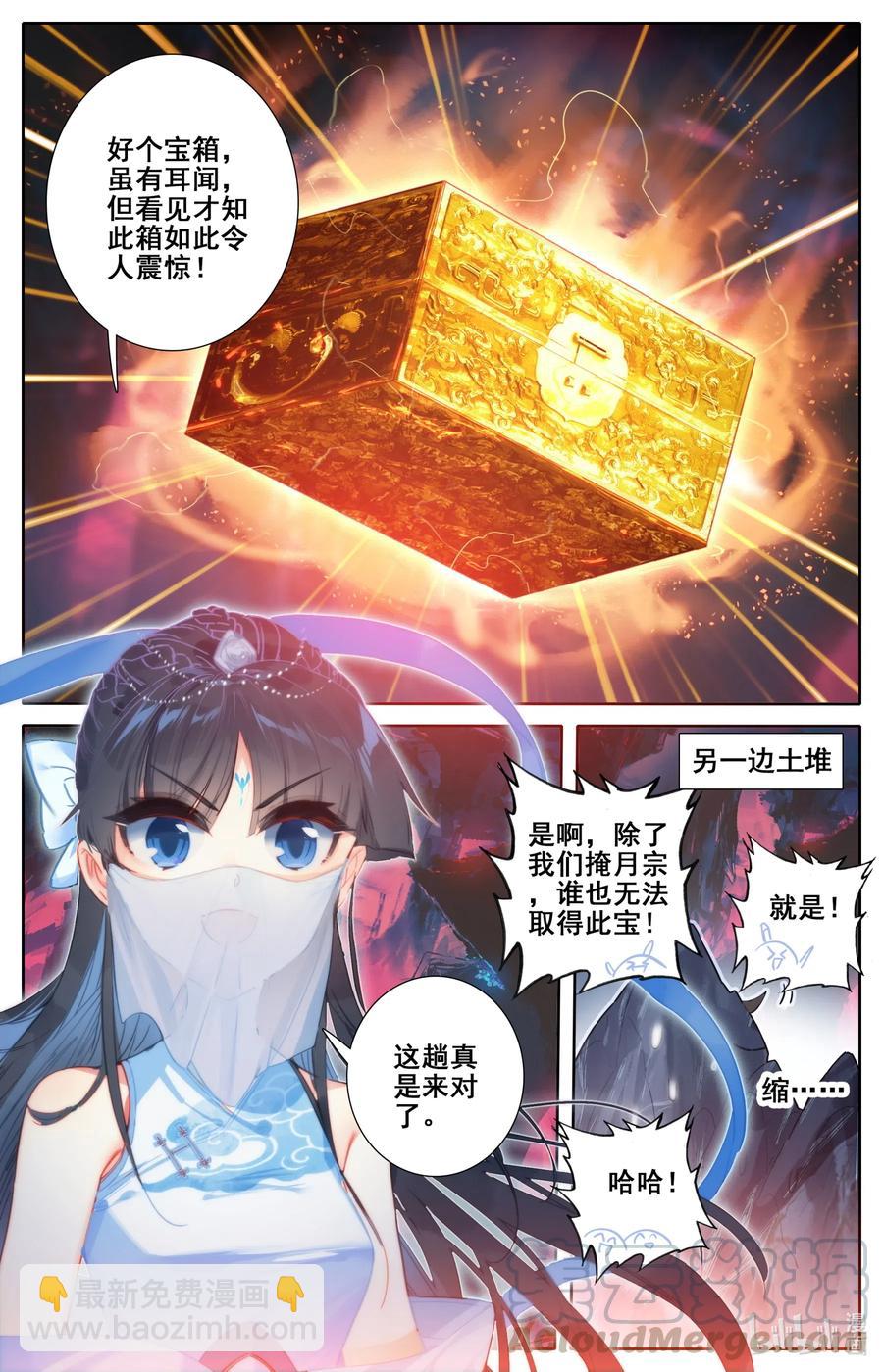 100 地底沼泽10