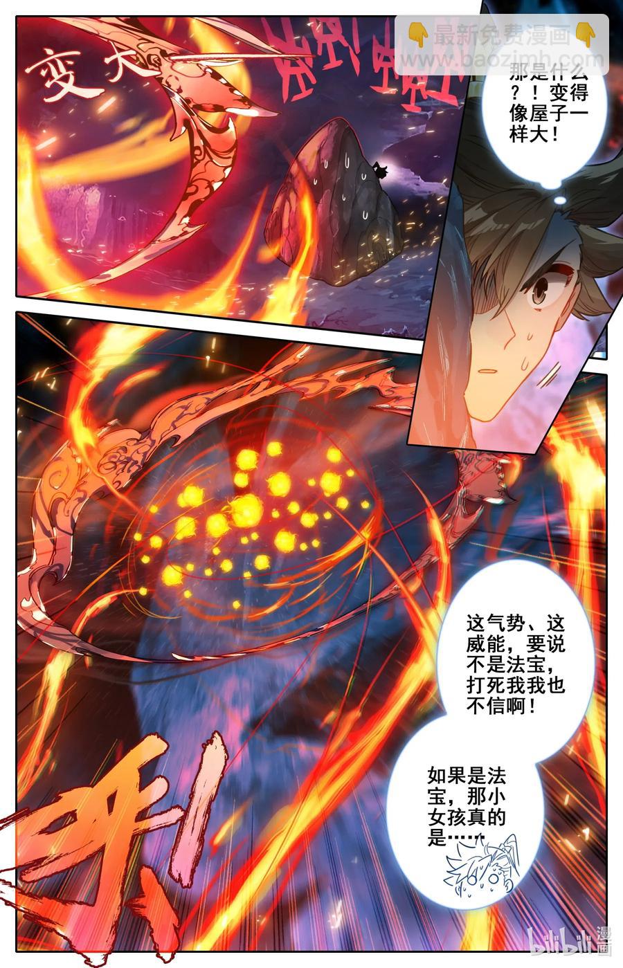 100 地底沼泽15