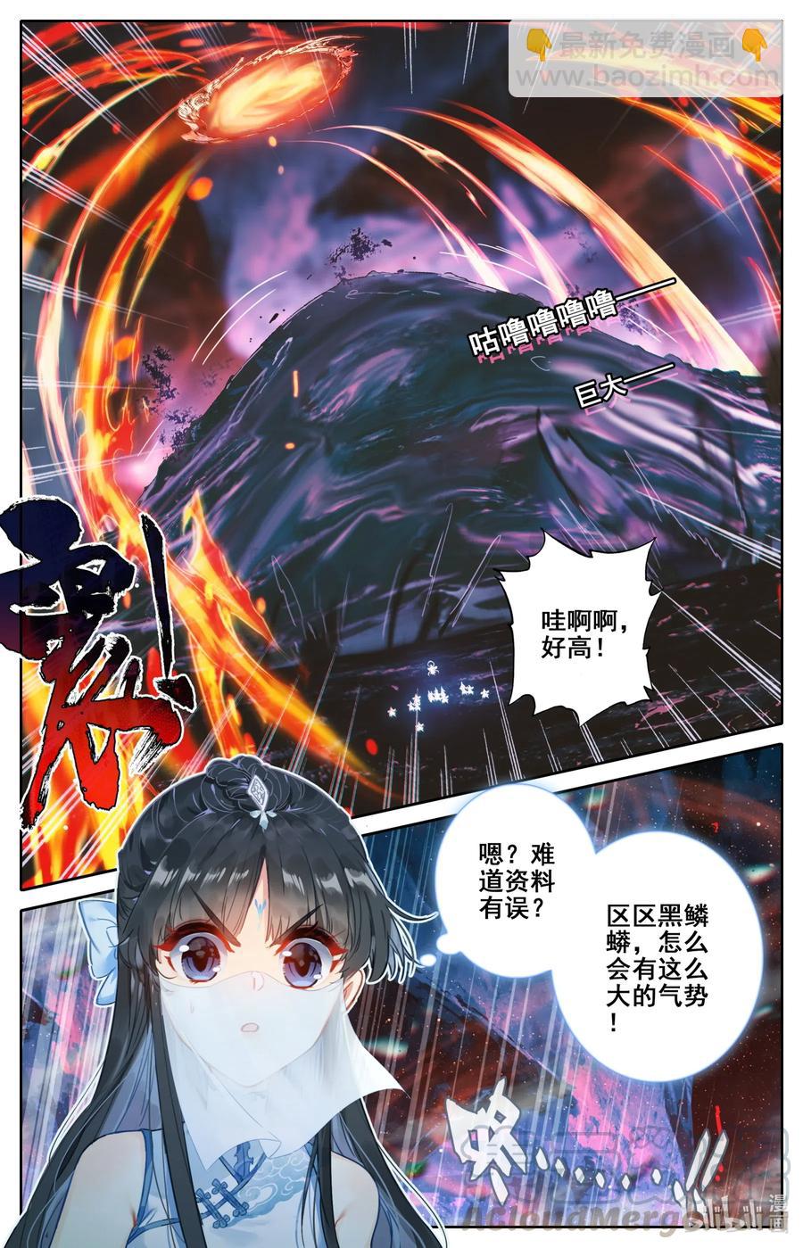 100 地底沼泽16