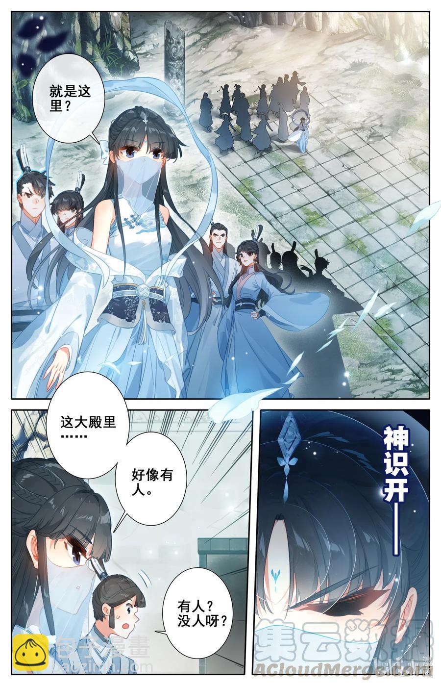 100 地底沼泽4