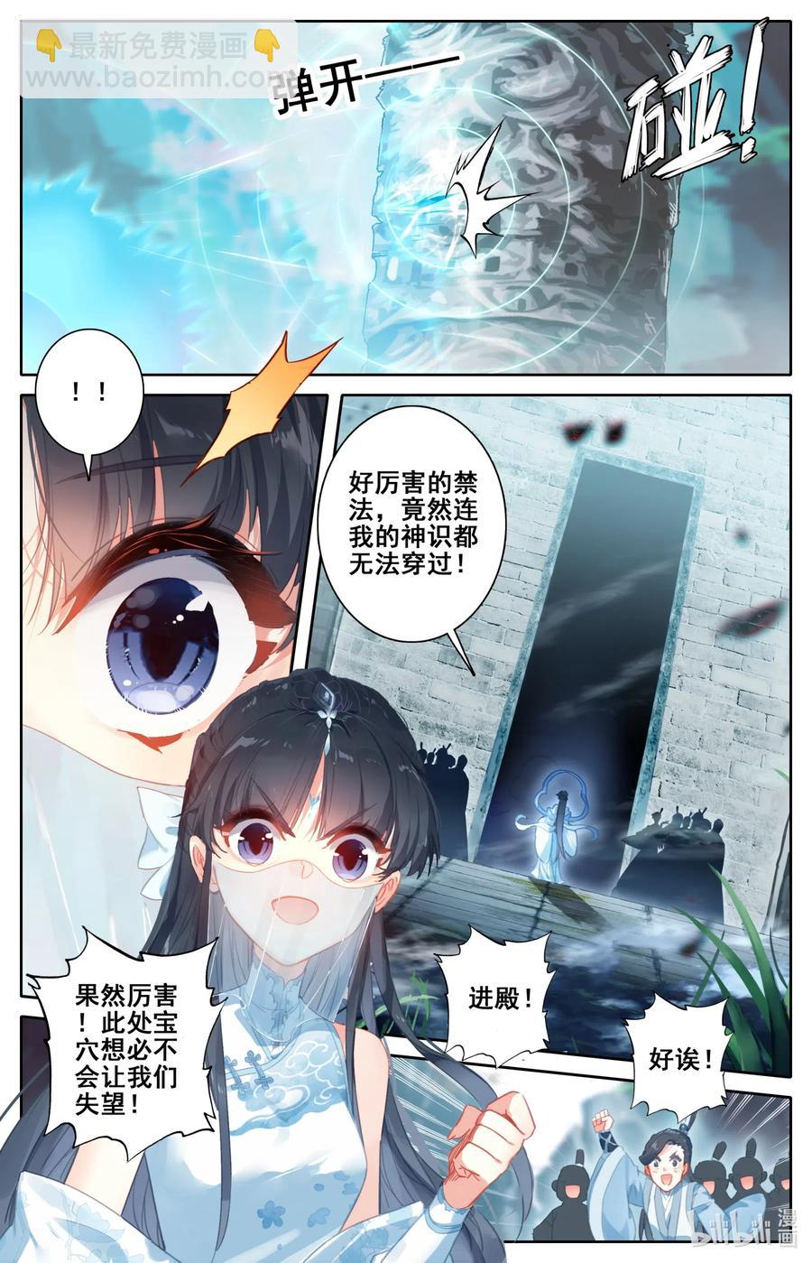 100 地底沼泽5