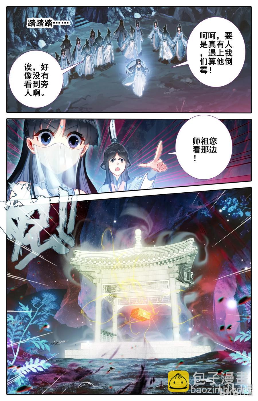 100 地底沼泽9