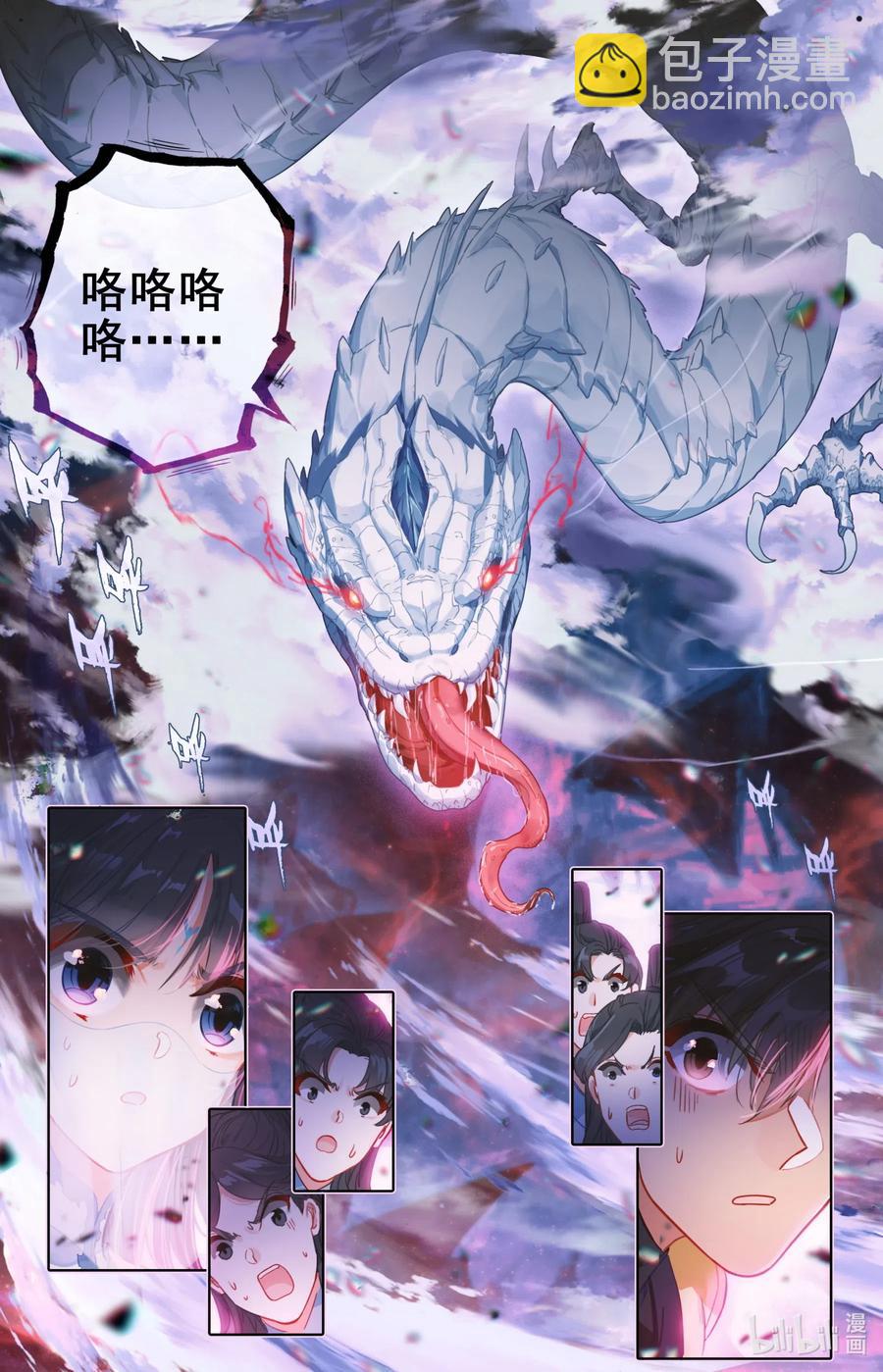 102 特么谁干的？！1
