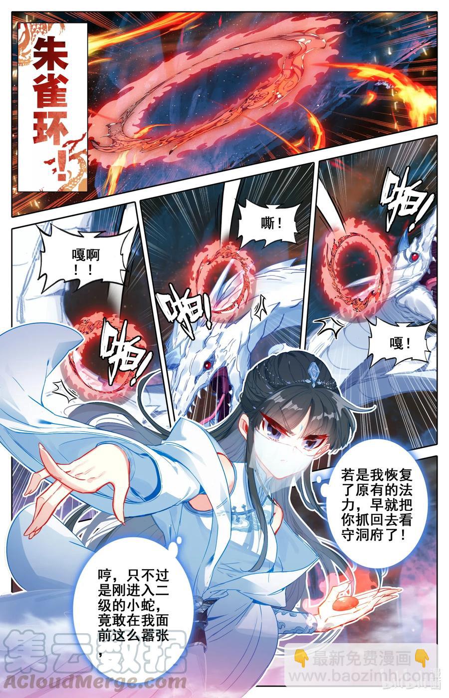 102 特么谁干的？！10