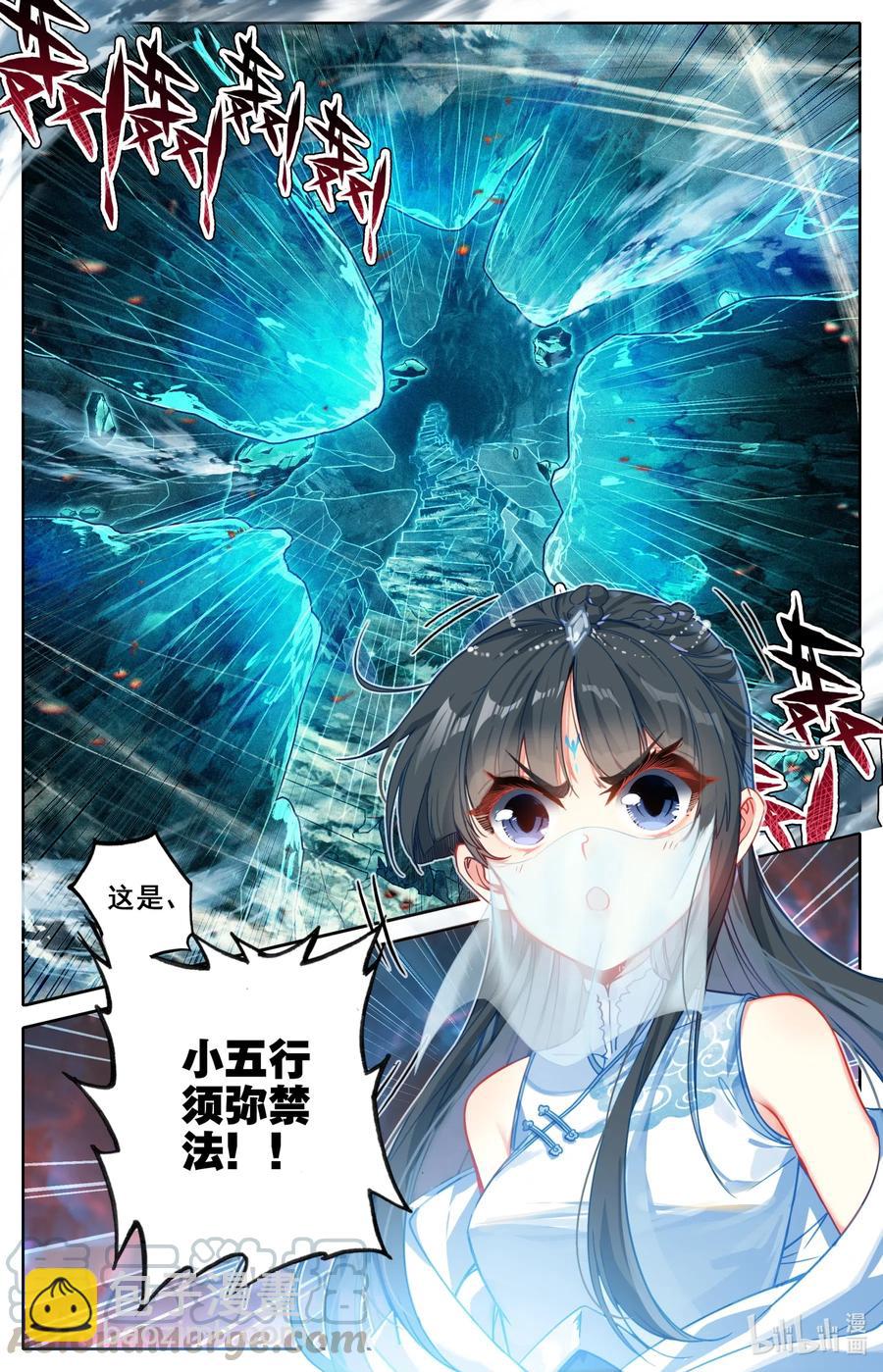 102 特么谁干的？！14