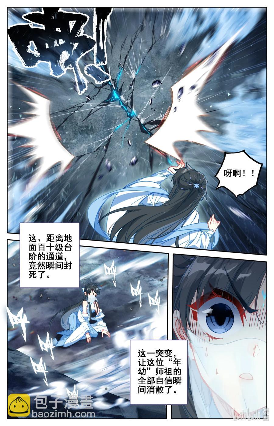 102 特么谁干的？！15