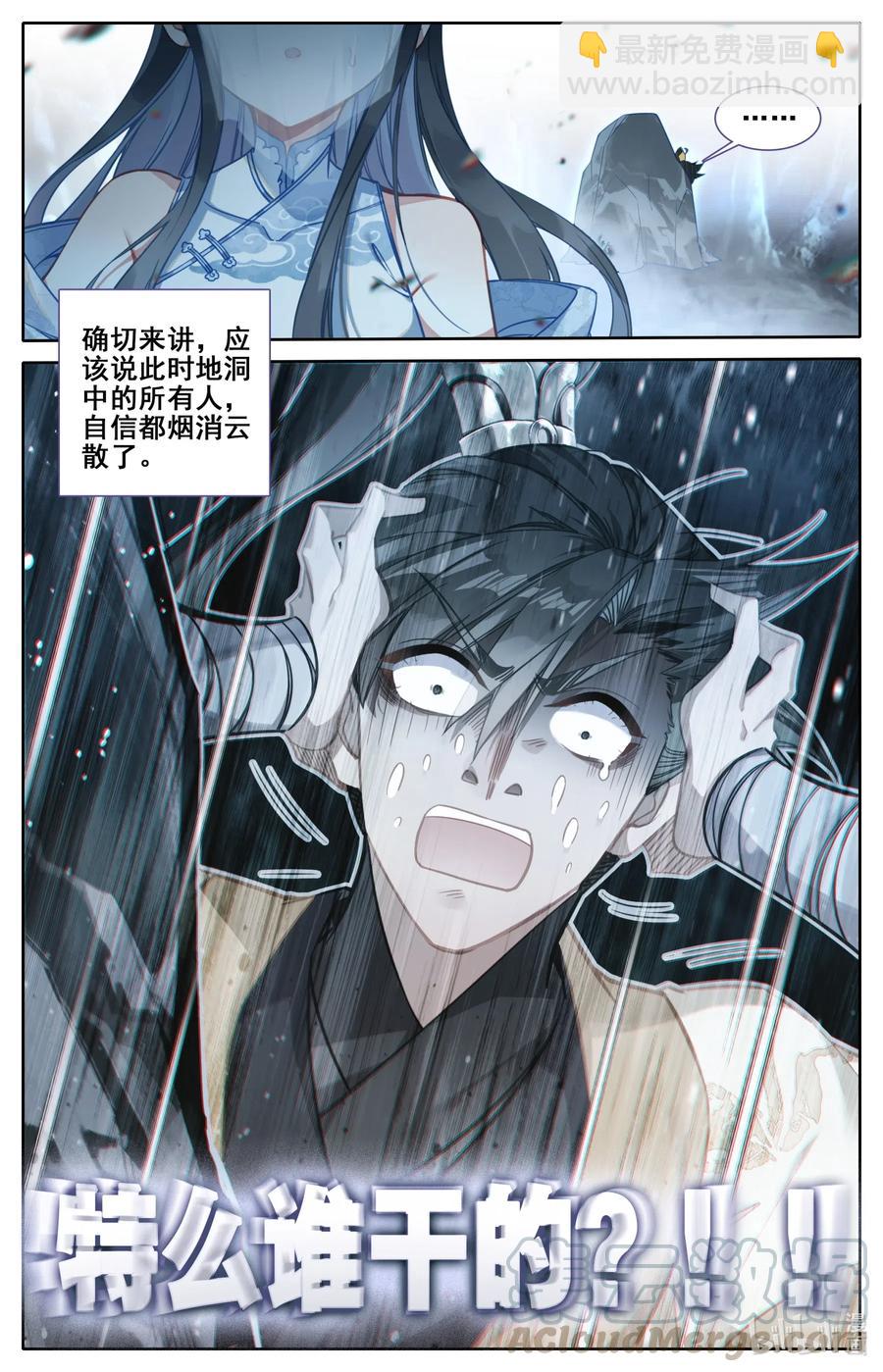 102 特么谁干的？！16