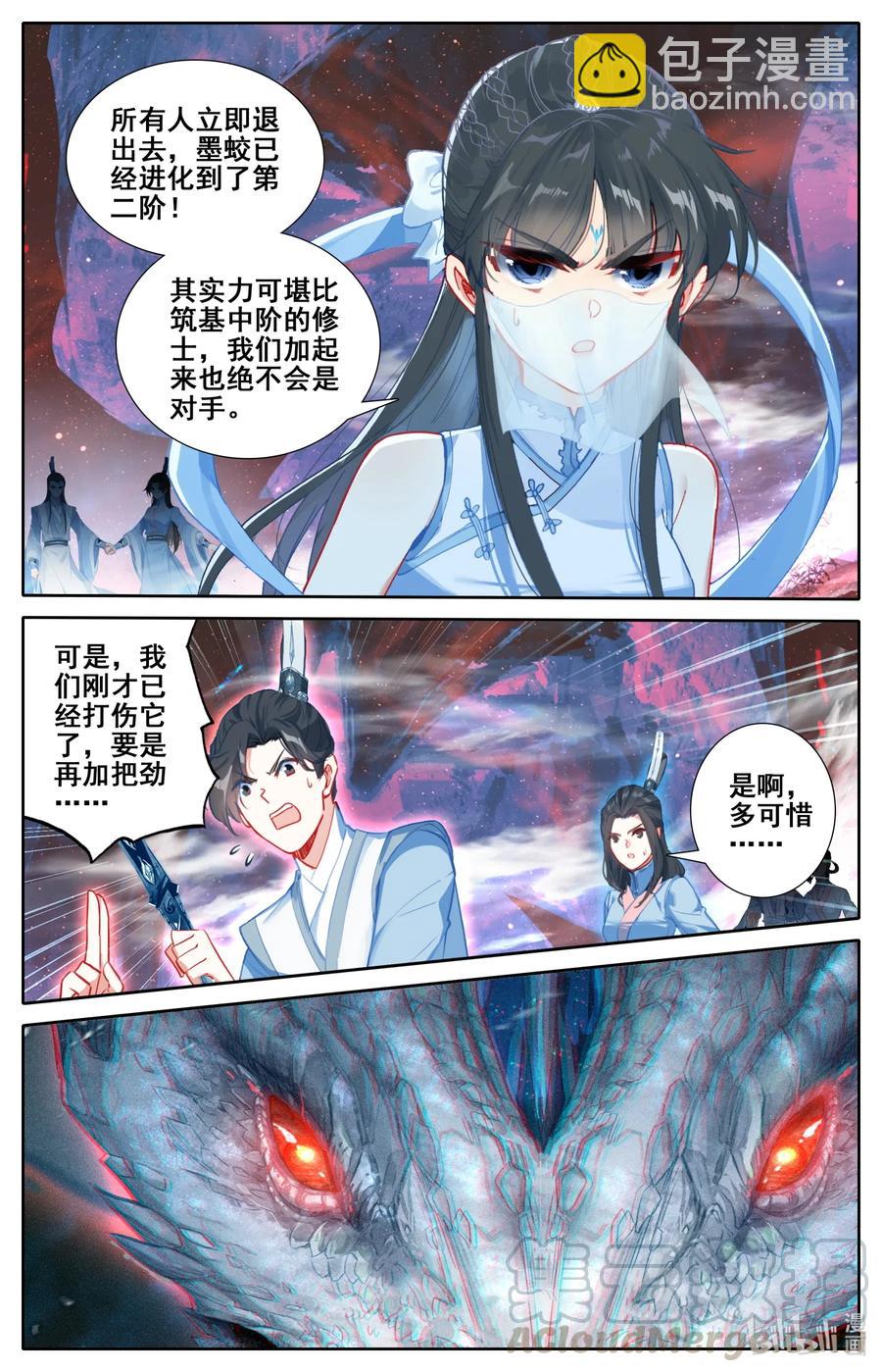 102 特么谁干的？！2
