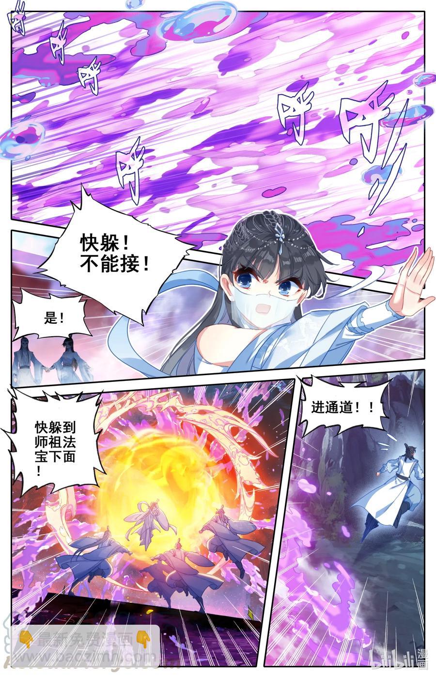 102 特么谁干的？！4