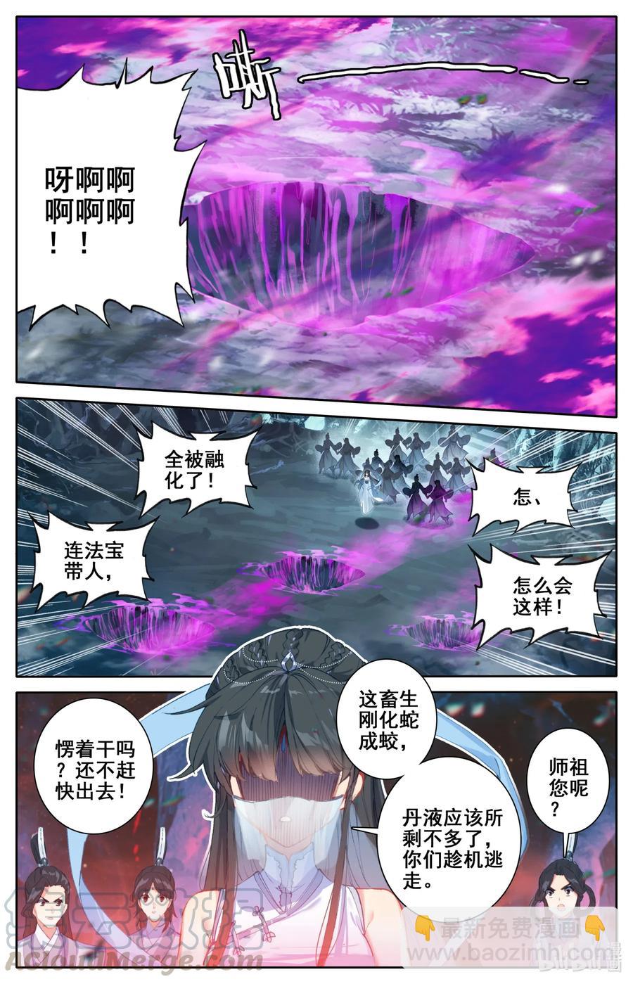 102 特么谁干的？！6