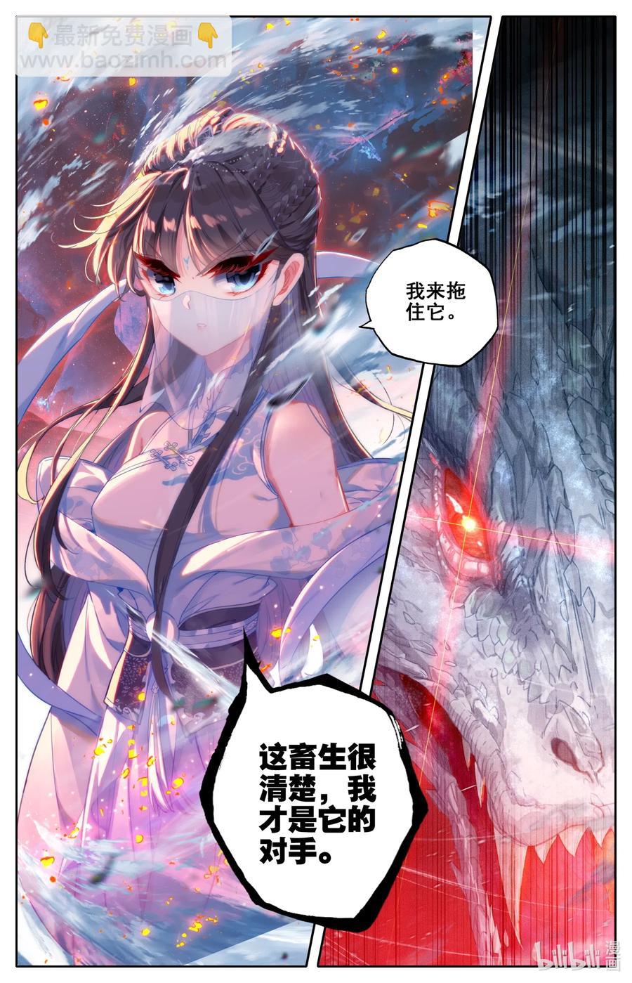 102 特么谁干的？！7