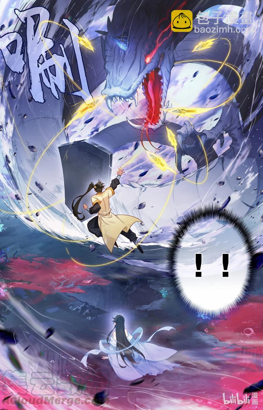 103 小家伙10