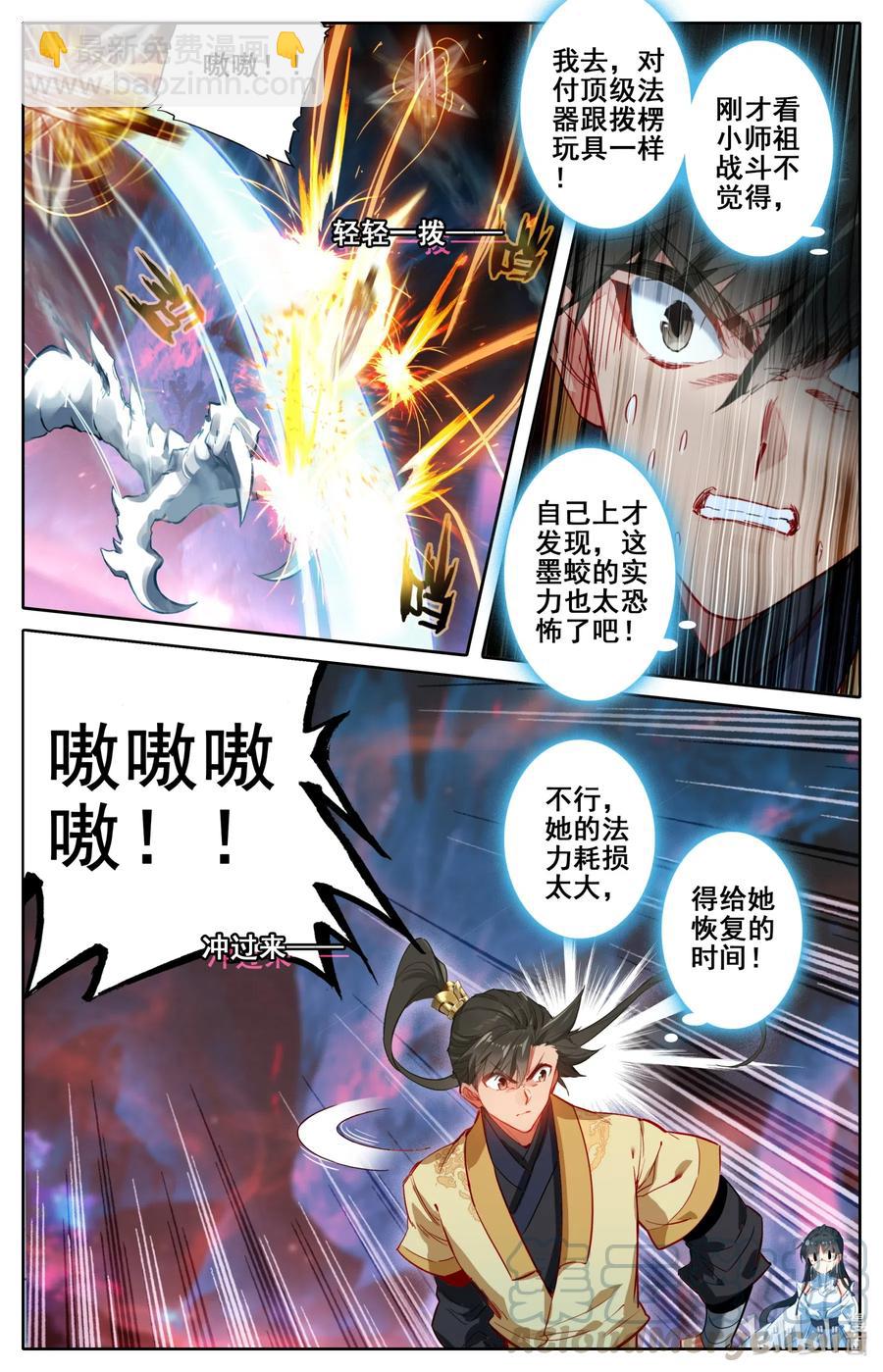 103 小家伙14
