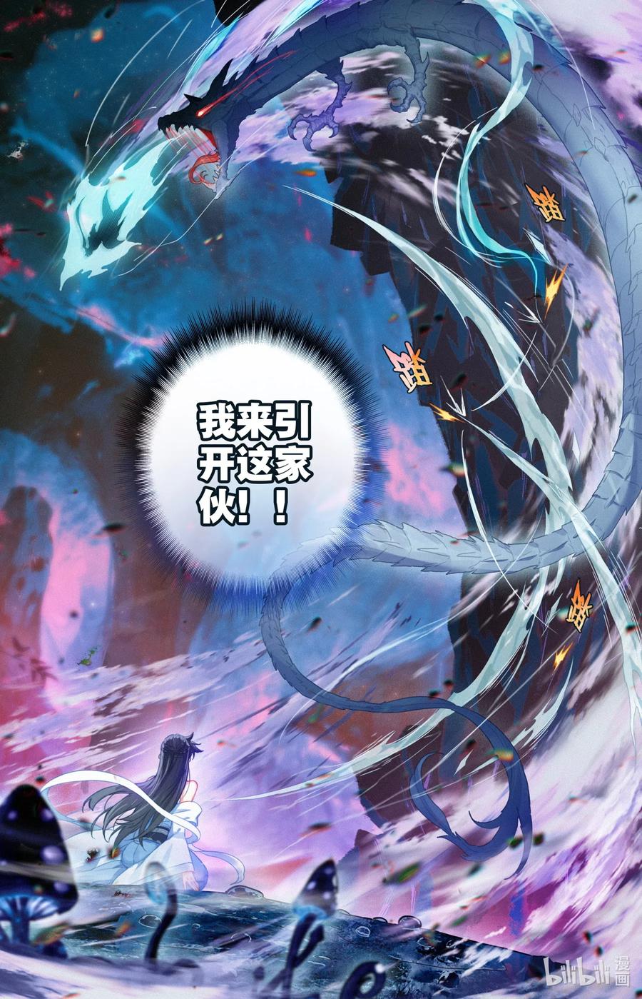 103 小家伙15