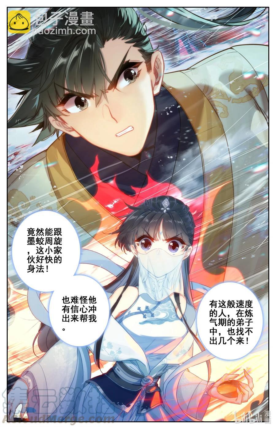 103 小家伙16