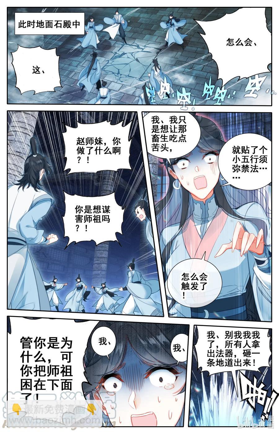 103 小家伙2