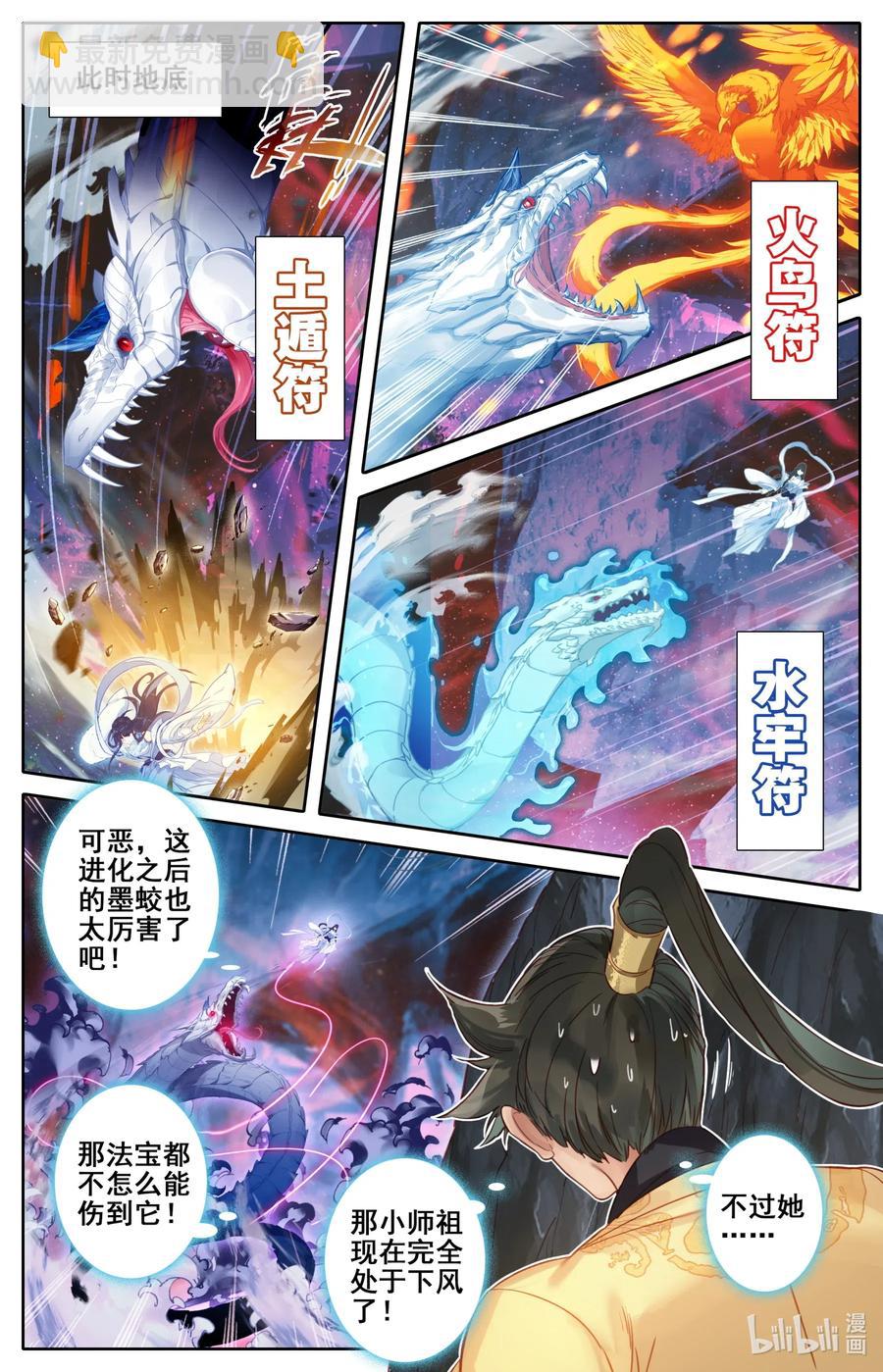 103 小家伙3