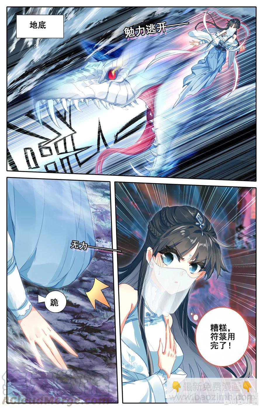 103 小家伙6