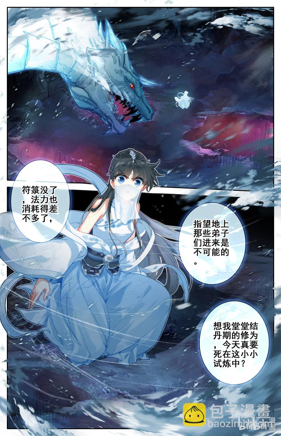 103 小家伙7