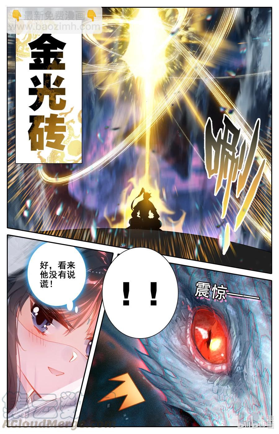 104 合作！10