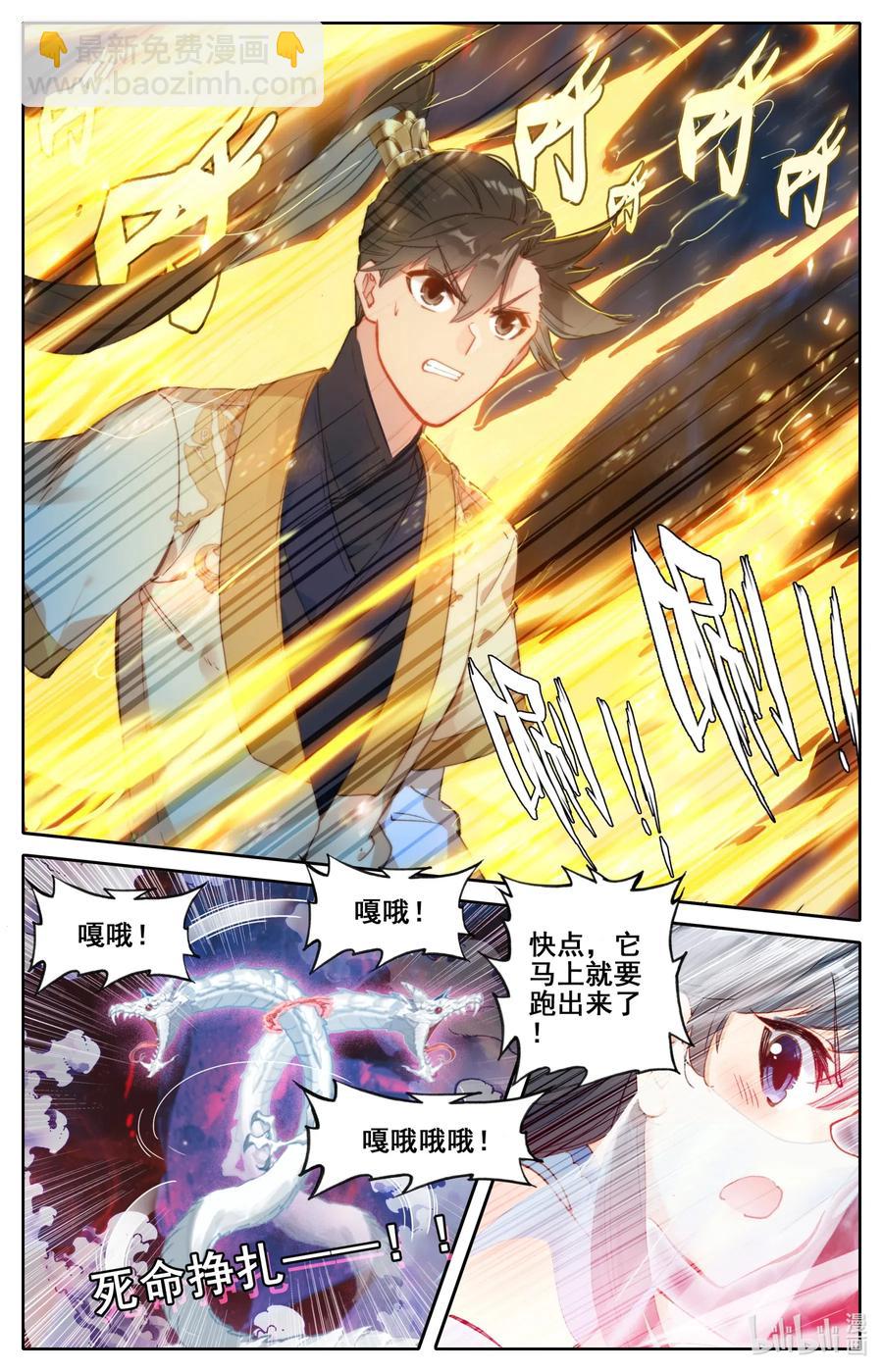 104 合作！11