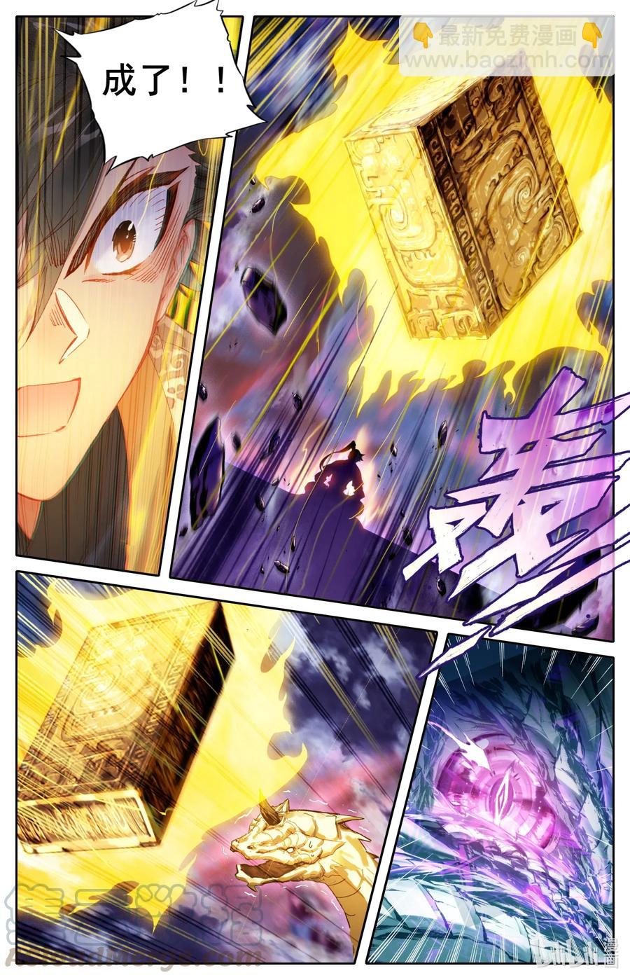 104 合作！12