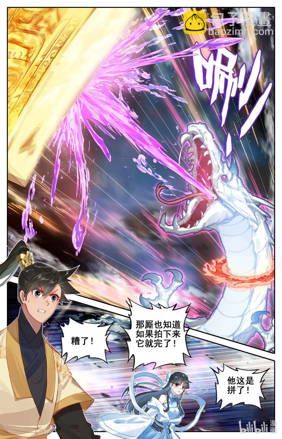 104 合作！13