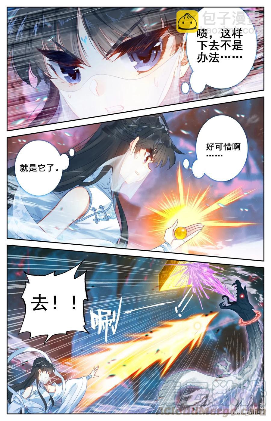 104 合作！14