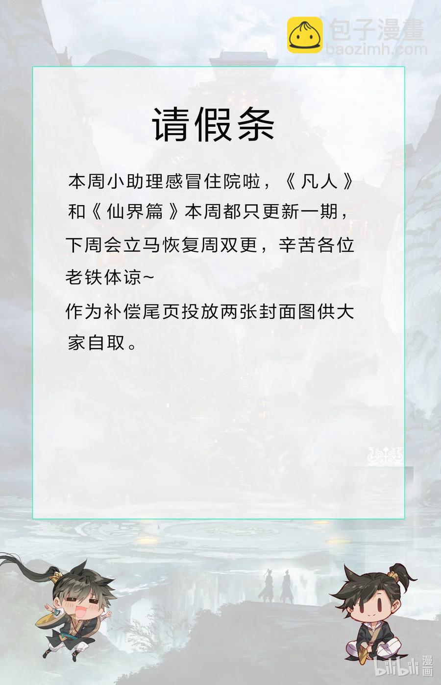 104 合作！17