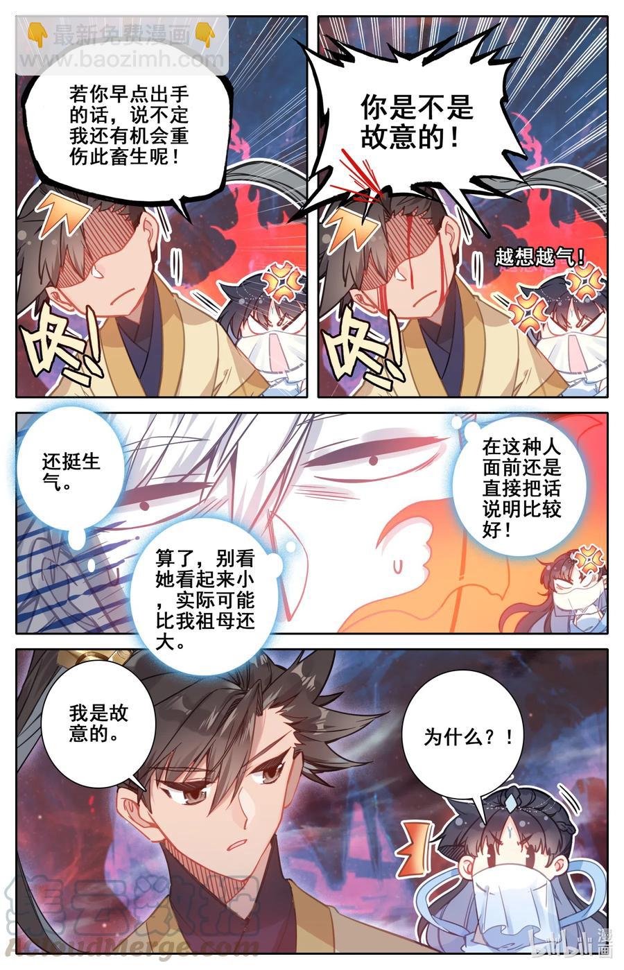104 合作！4